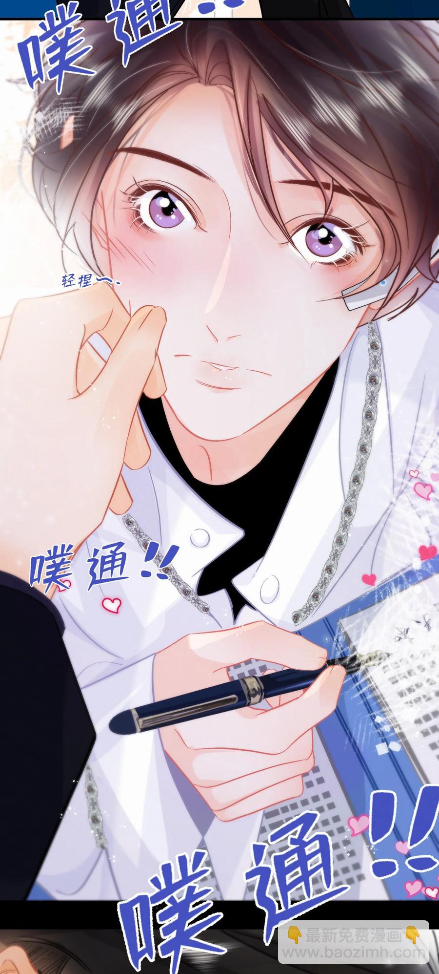 Chap.89 关越，我陪你回家-第95话