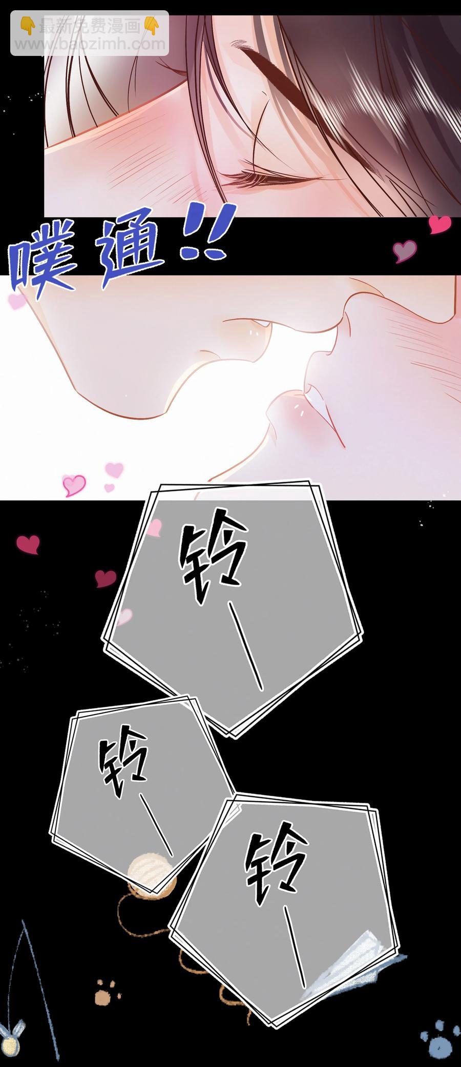 Chap.89 关越，我陪你回家-第95话