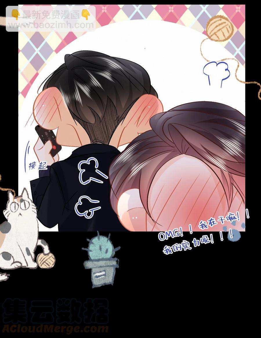 Chap.89 关越，我陪你回家-第95话