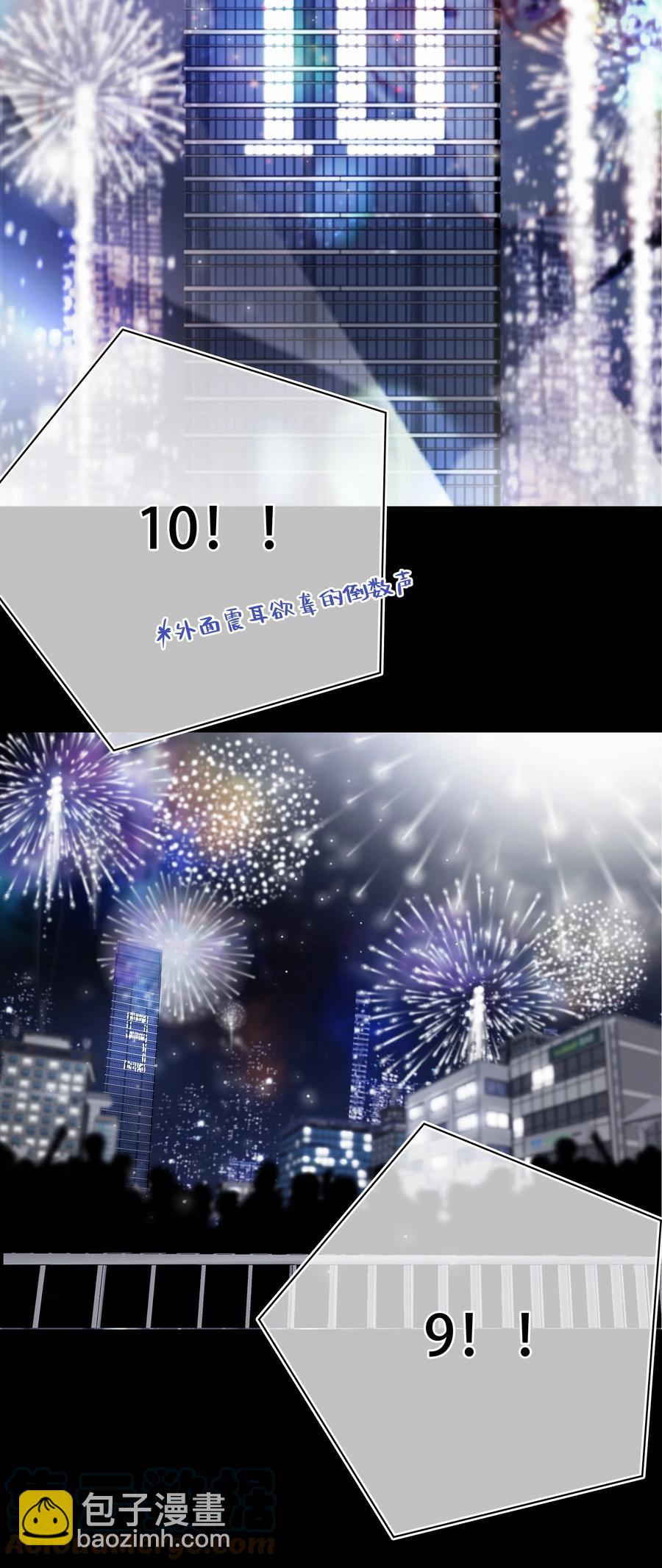 Chap.89 关越，我陪你回家-第95话