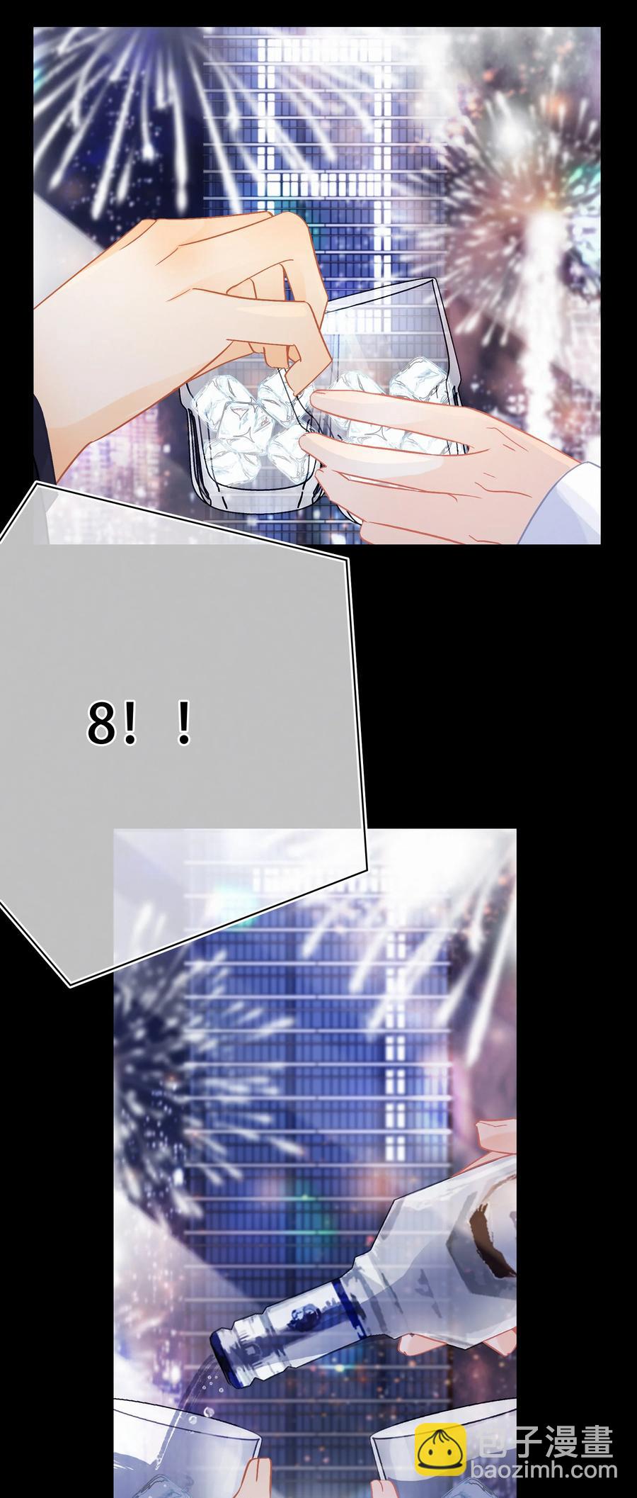 Chap.89 关越，我陪你回家-第95话