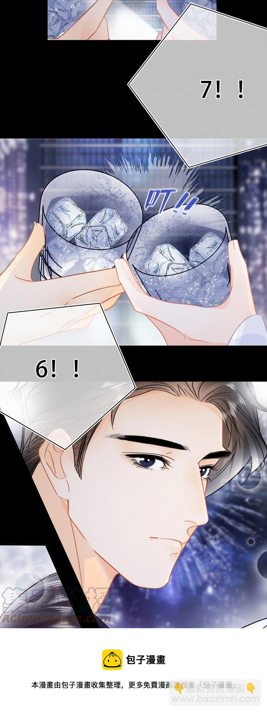 Chap.89 关越，我陪你回家-第95话