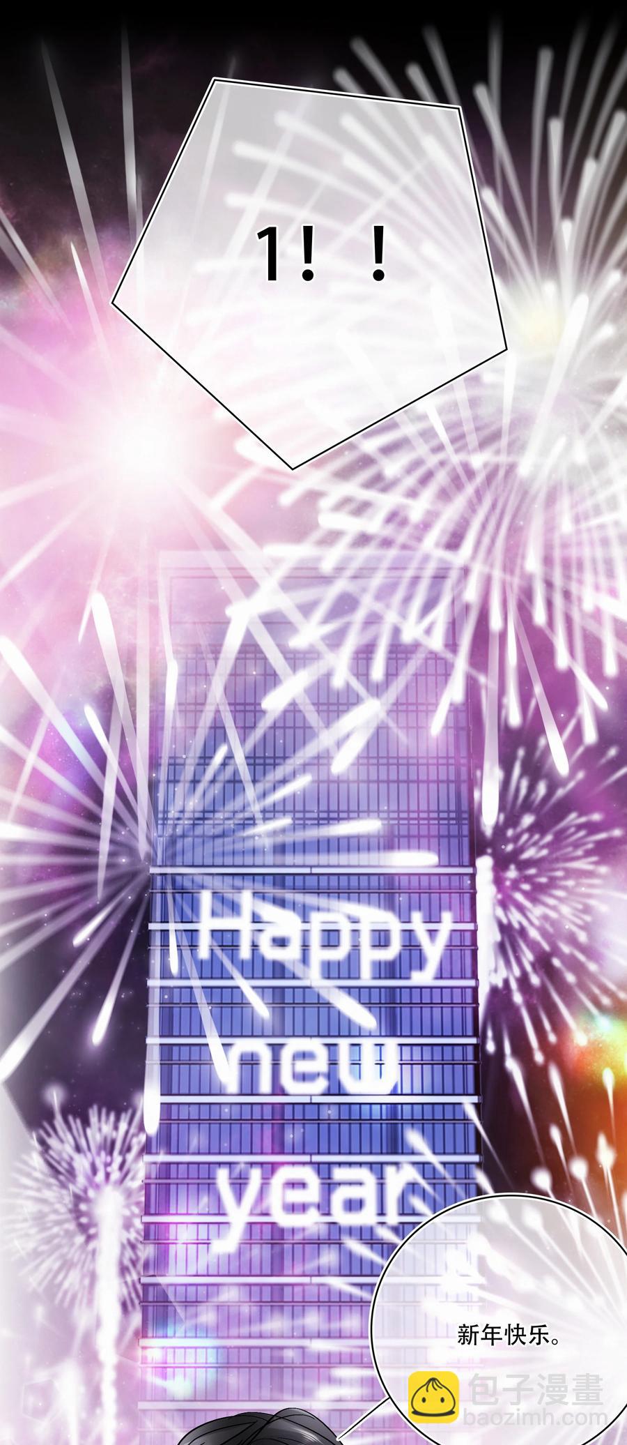 Chap.89 关越，我陪你回家-第95话