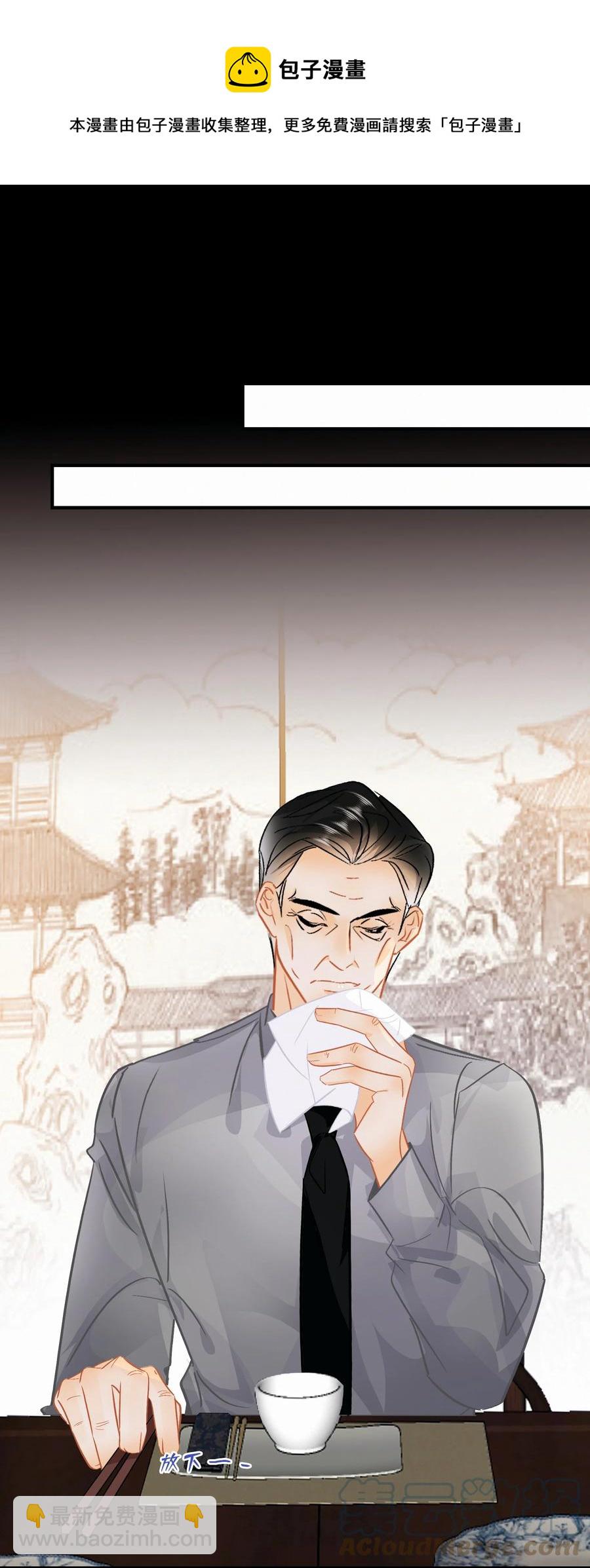 Chap.91 谢谢你给我面子-第97话