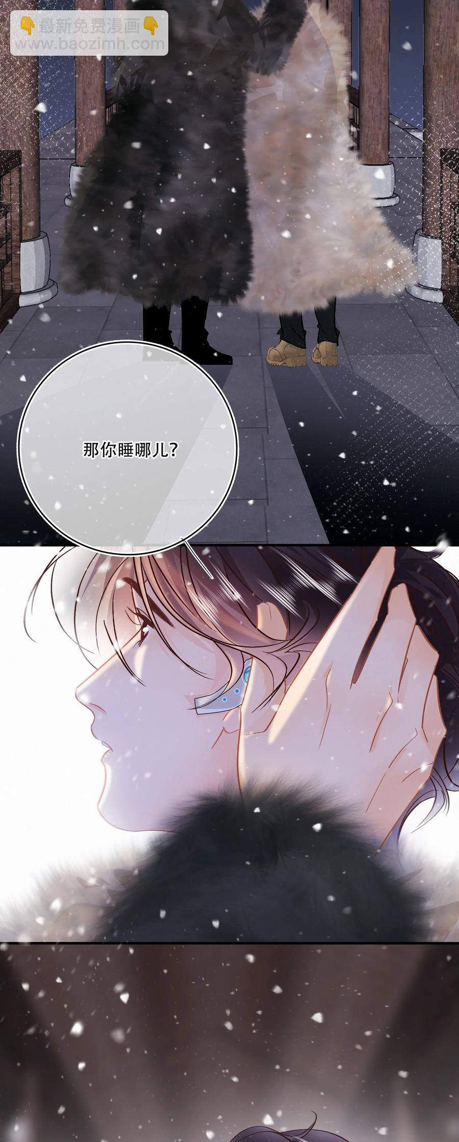 Chap.91 谢谢你给我面子-第97话