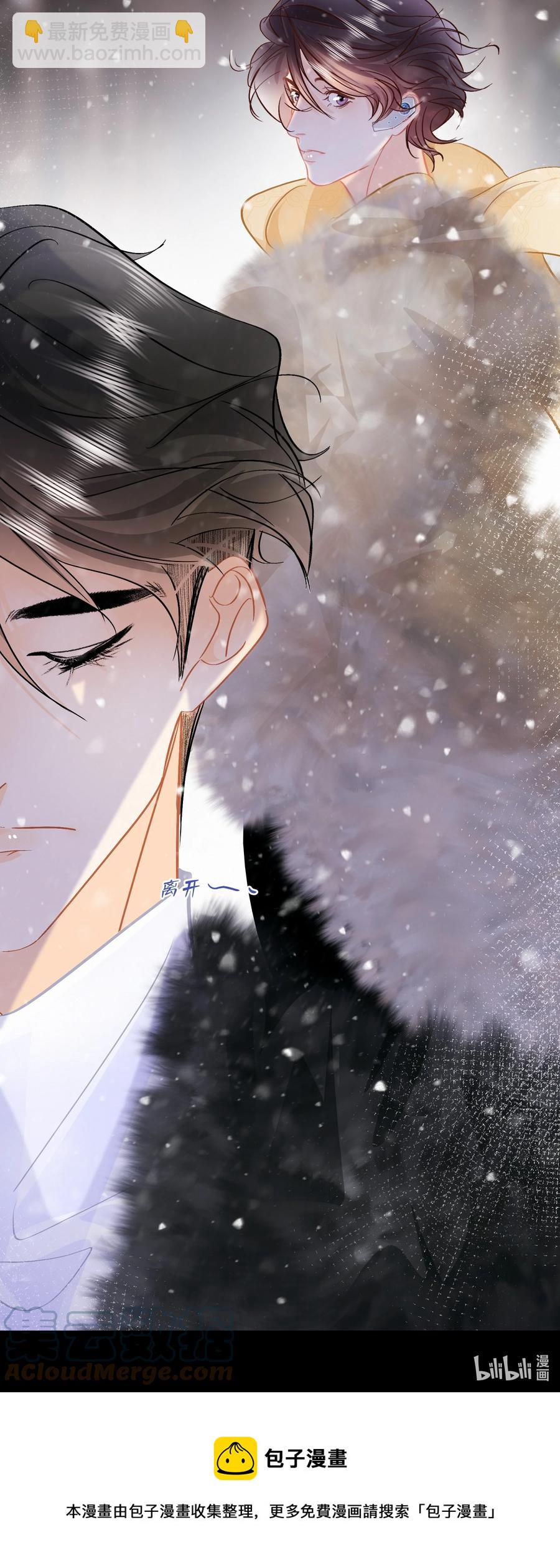 Chap.91 谢谢你给我面子-第97话