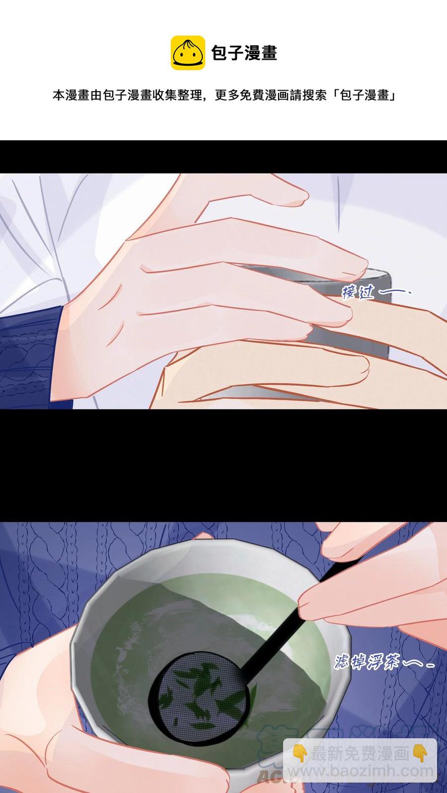 Chap.91 谢谢你给我面子-第97话