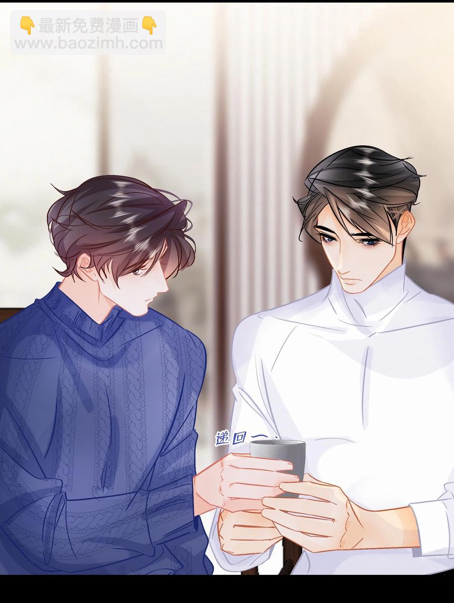 Chap.91 谢谢你给我面子-第97话