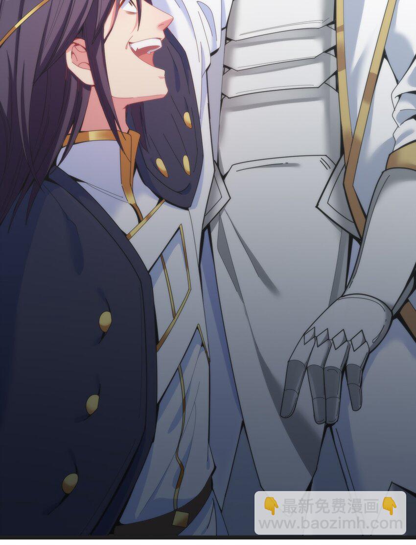 11 你不要过来啊！！！-第11话