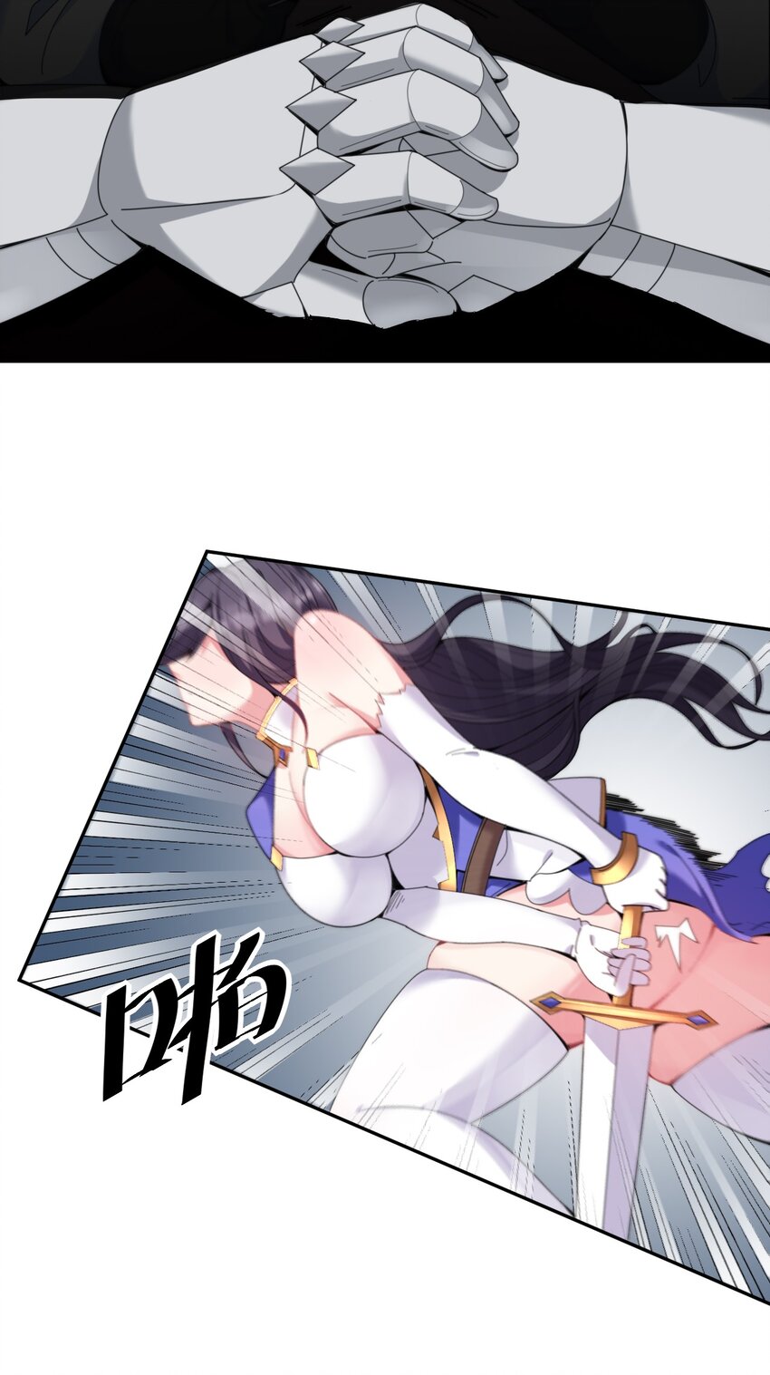 11 你不要过来啊！！！-第11话