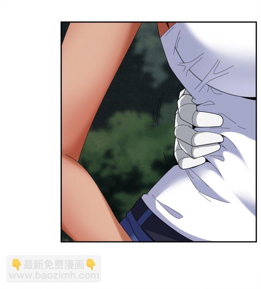 11 你不要过来啊！！！-第11话