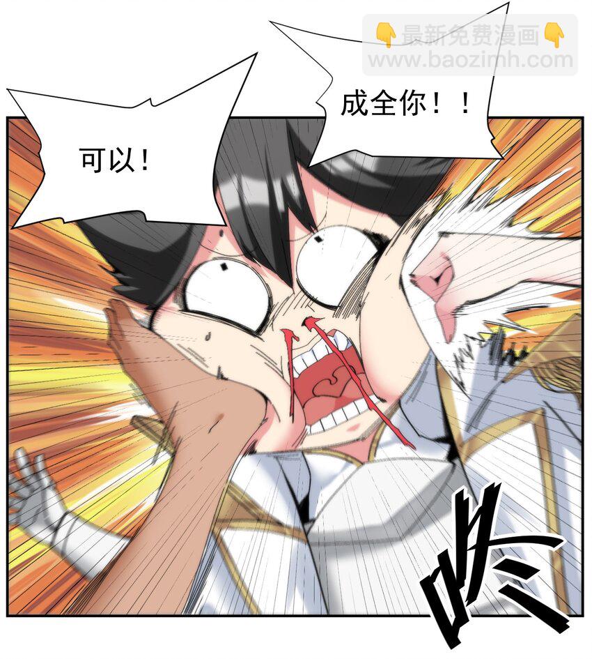 09 你也会对吾那样做吗？-第9话