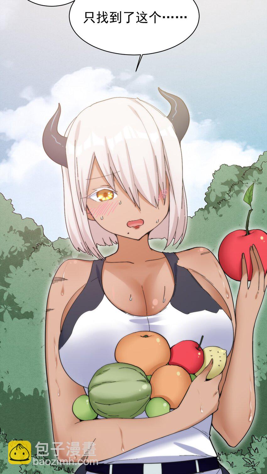 09 你也会对吾那样做吗？-第9话