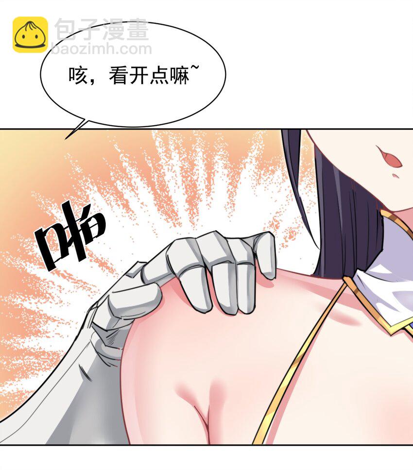 13 新妹子！？-第13话