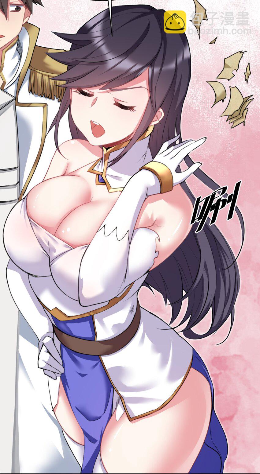 13 新妹子！？-第13话