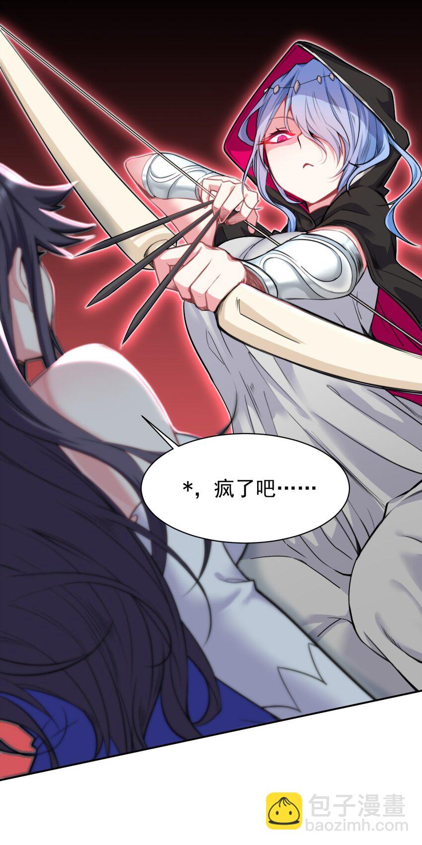 13 新妹子！？-第13话