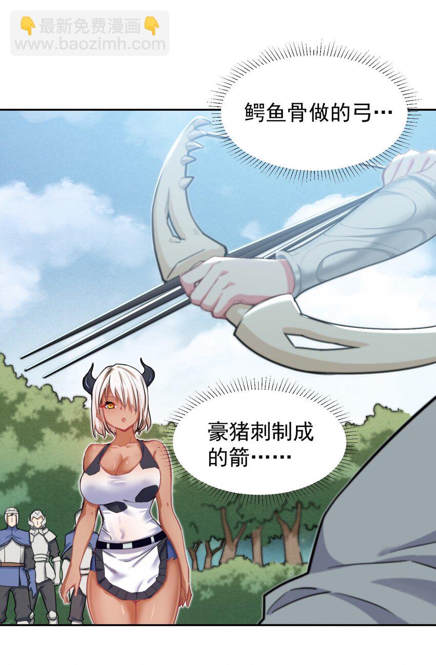 13 新妹子！？-第13话