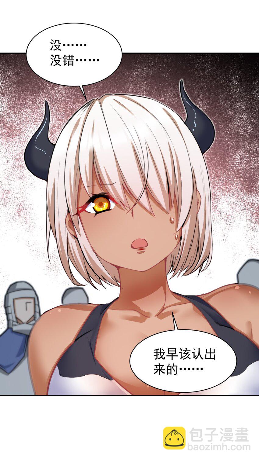 13 新妹子！？-第13话