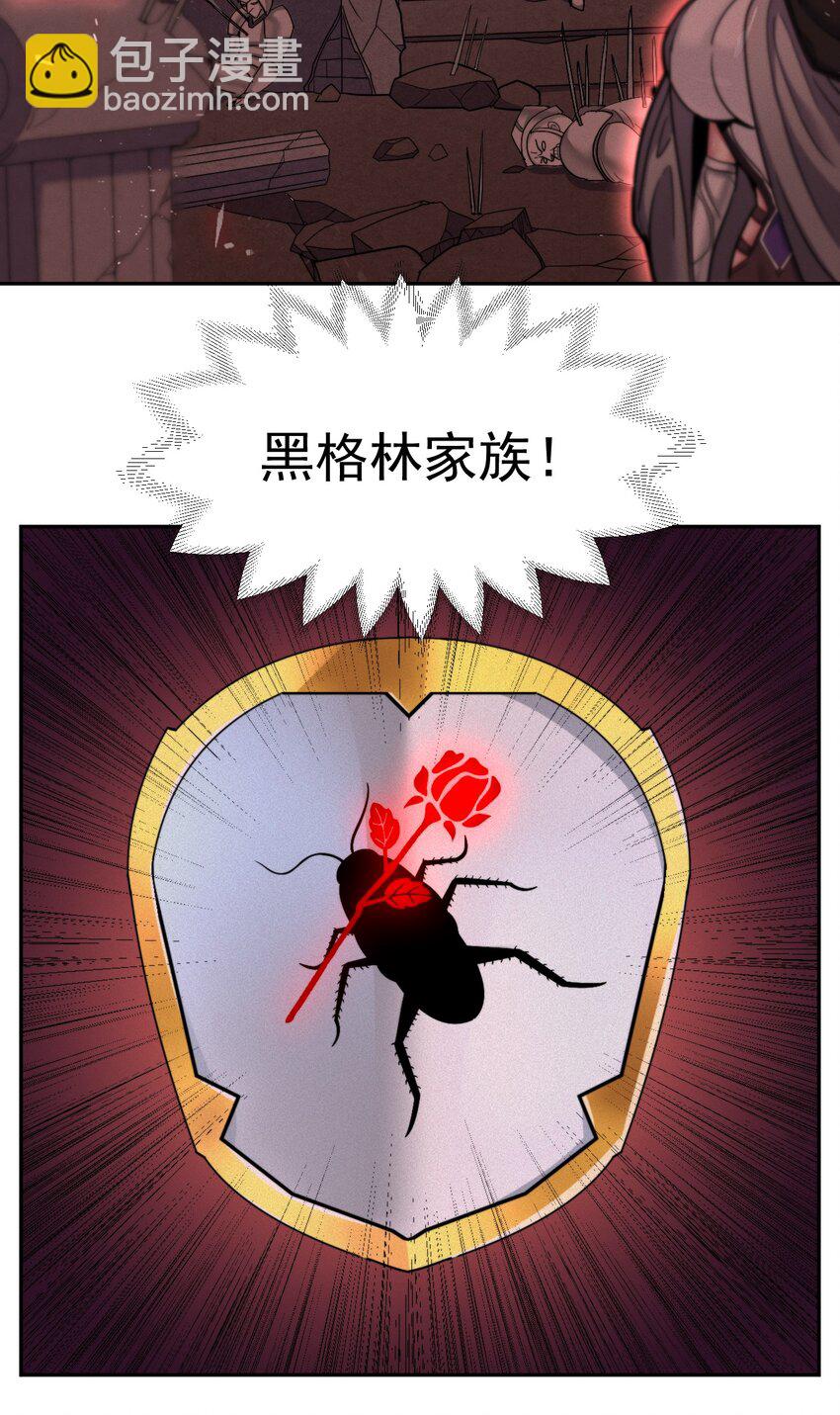 13 新妹子！？-第13话