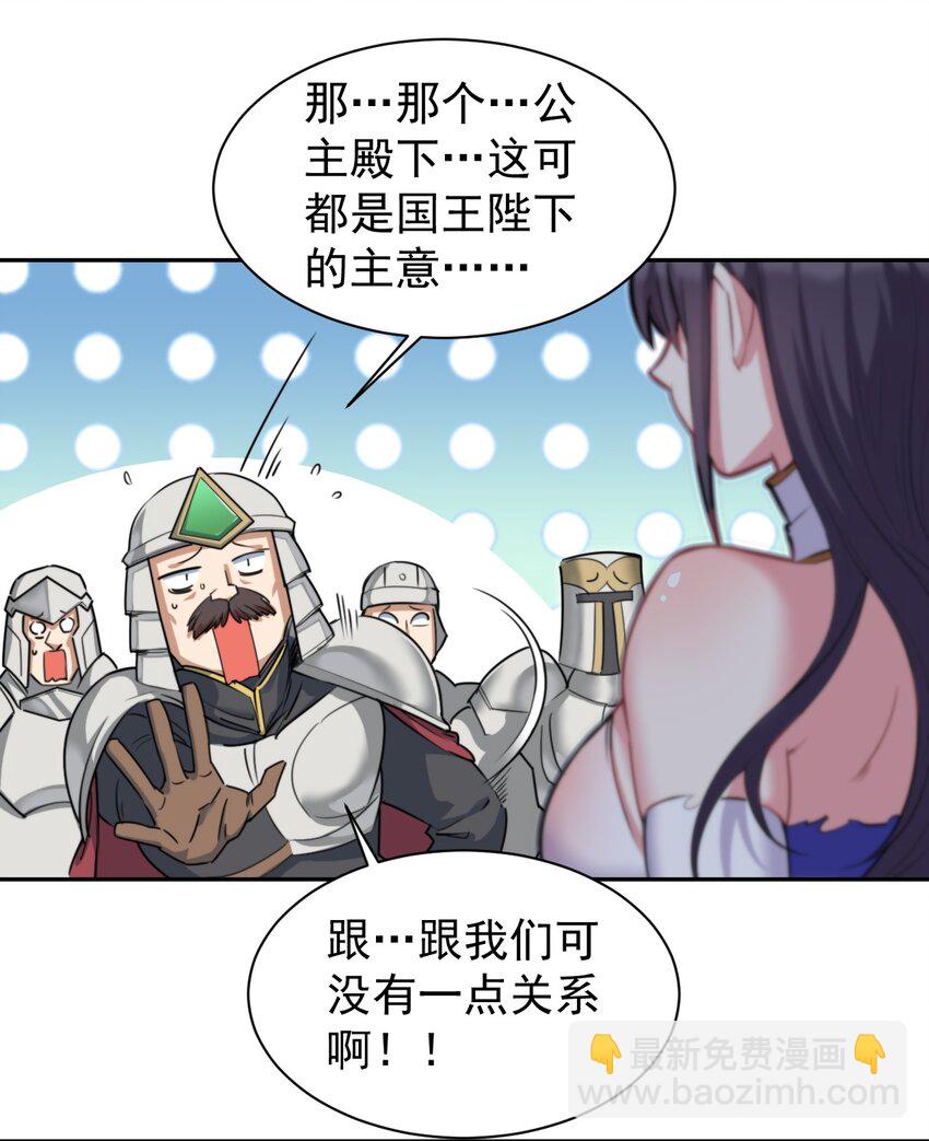 13 新妹子！？-第13话