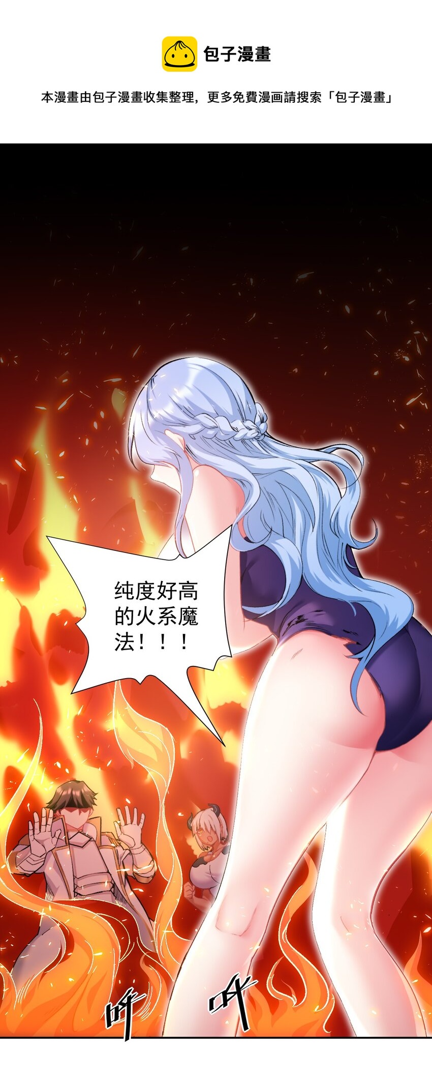 15 里面已经坏掉了~~(1/2)-第15话