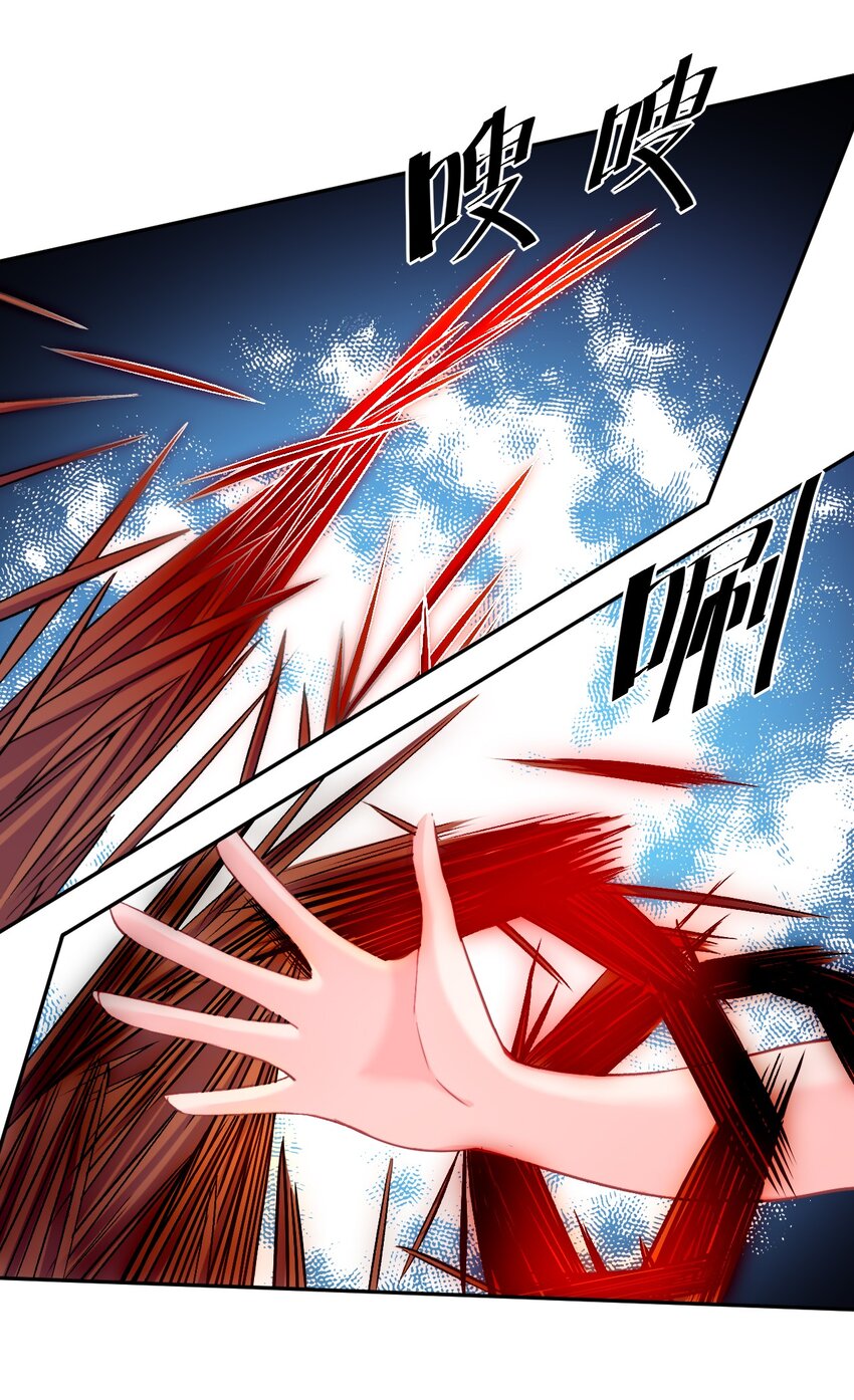 15 里面已经坏掉了~~(1/2)-第15话