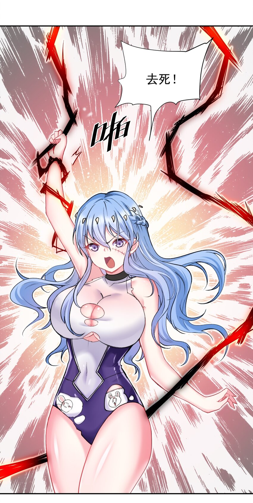 15 里面已经坏掉了~~(1/2)-第15话