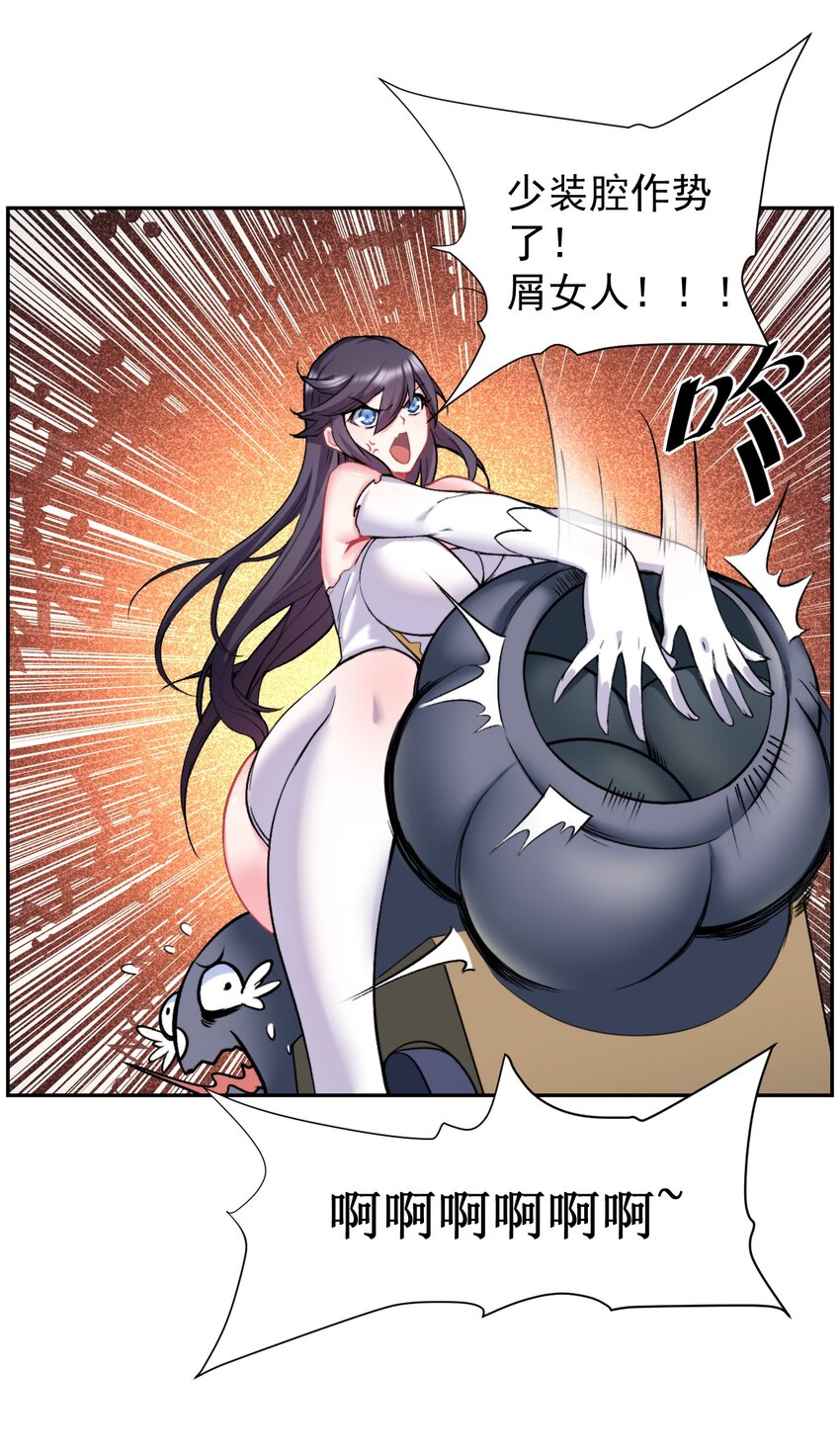 15 里面已经坏掉了~~(1/2)-第15话