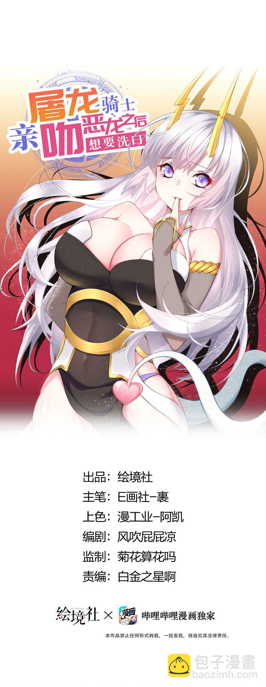 15 里面已经坏掉了~~(1/2)-第15话