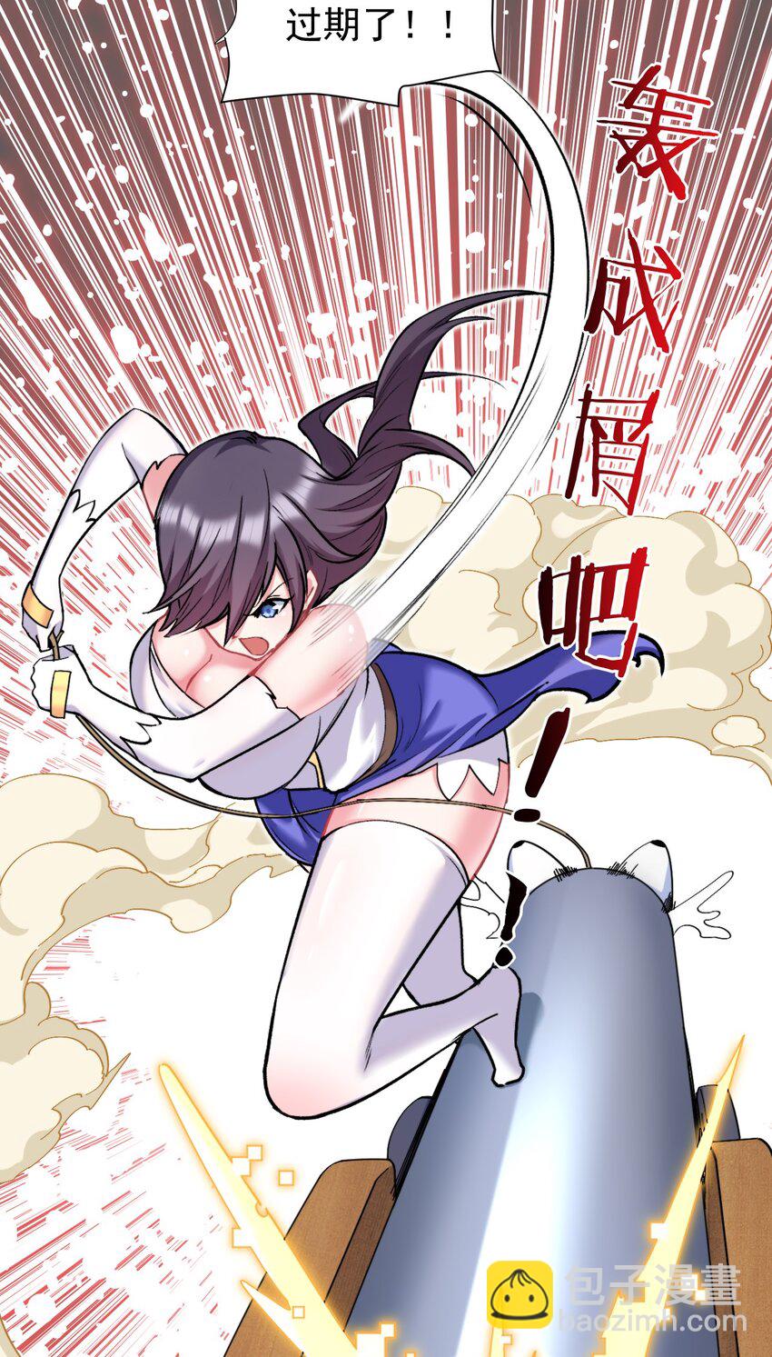 15 里面已经坏掉了~~(1/2)-第15话