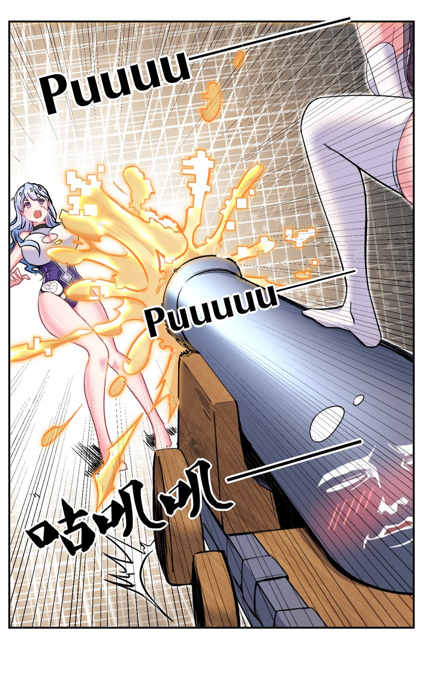 15 里面已经坏掉了~~(1/2)-第15话