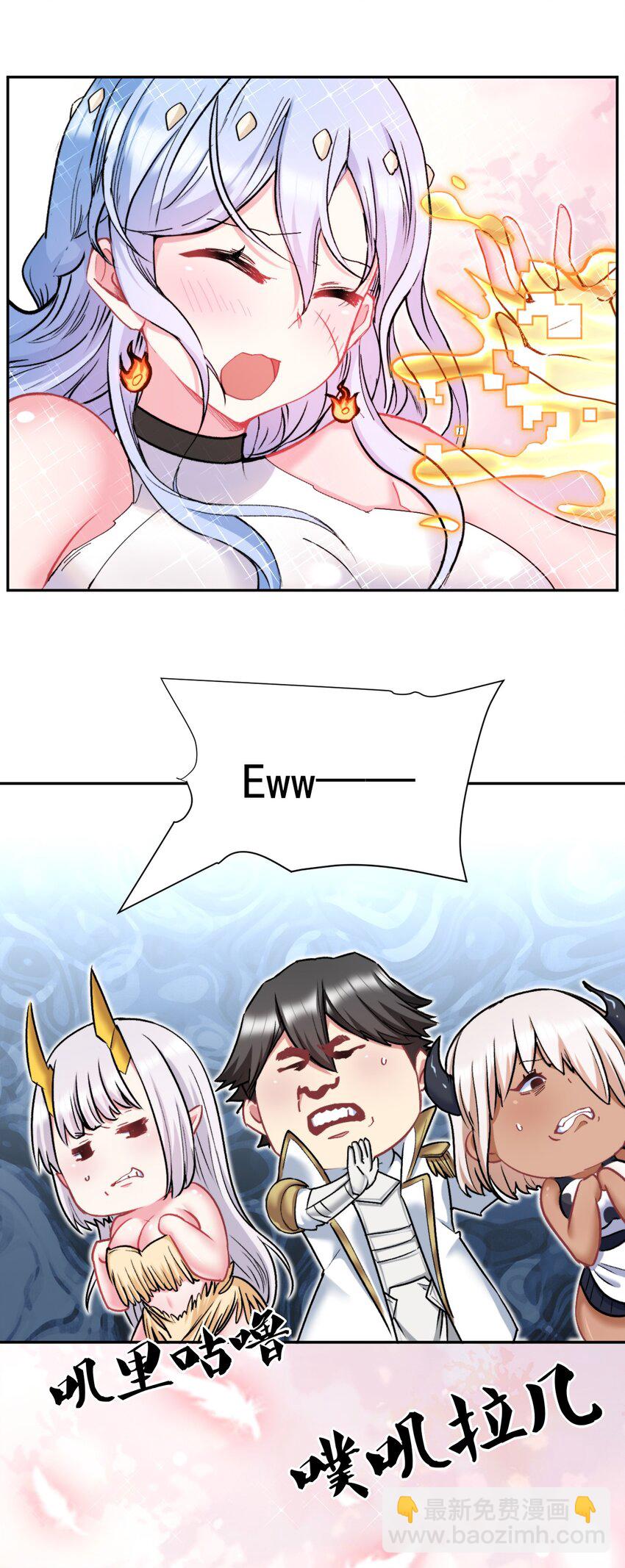 15 里面已经坏掉了~~(1/2)-第15话