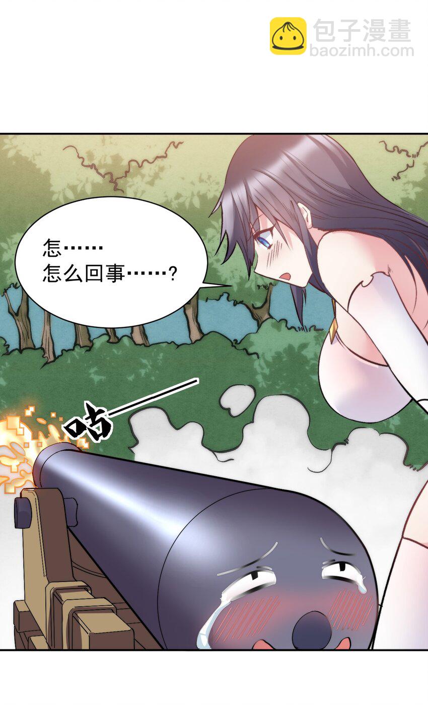 15 里面已经坏掉了~~(1/2)-第15话