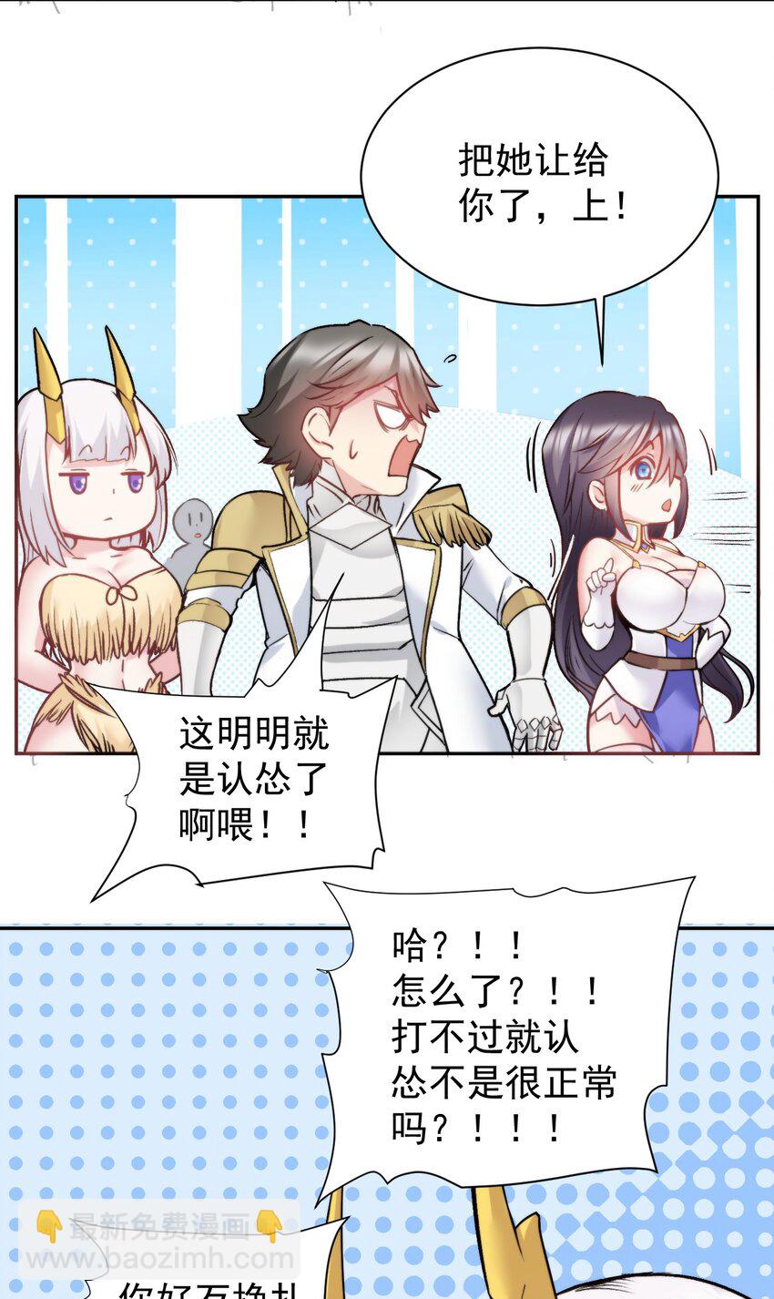 15 里面已经坏掉了~~(1/2)-第15话