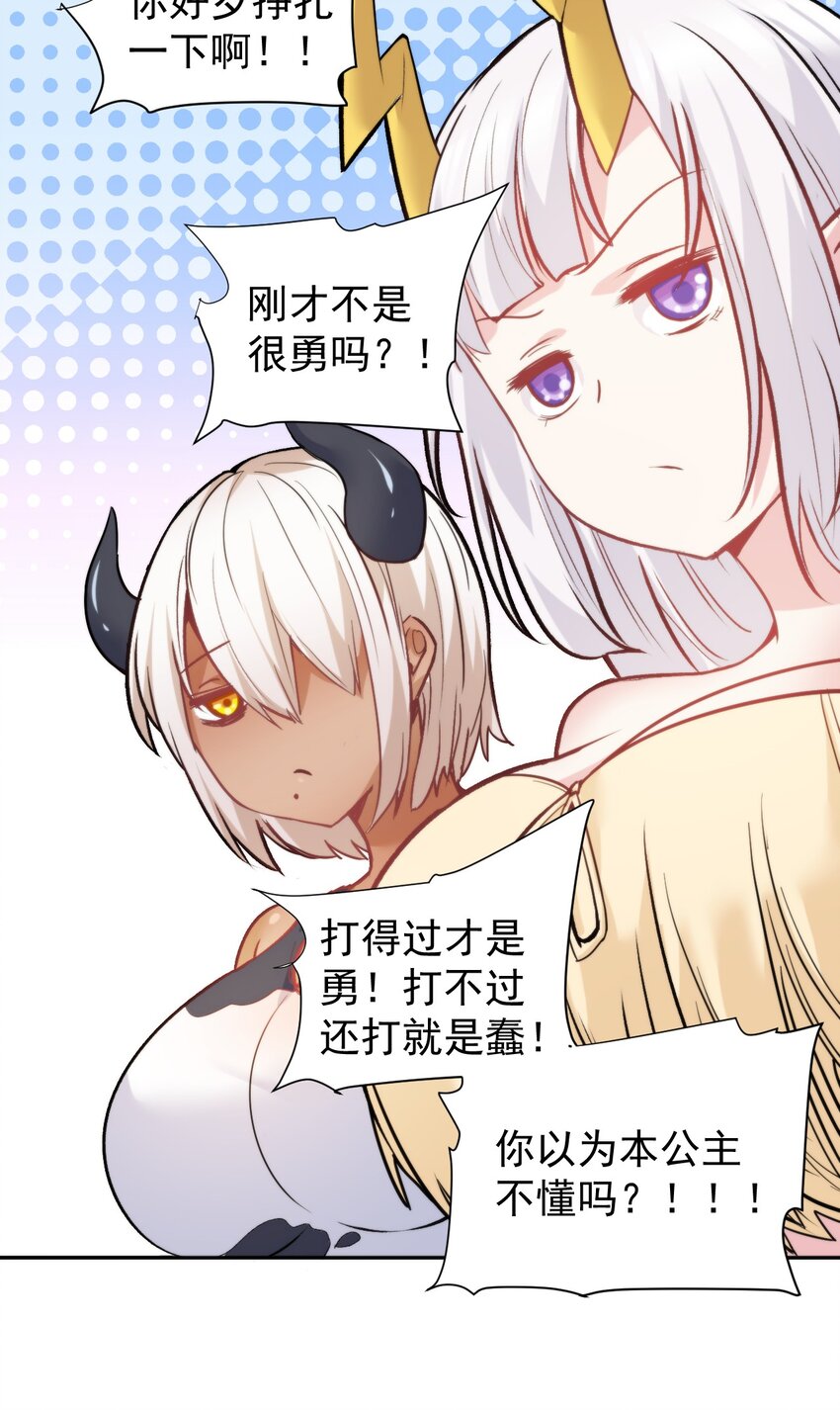 15 里面已经坏掉了~~(1/2)-第15话