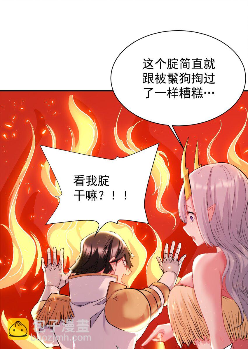 15 里面已经坏掉了~~(1/2)-第15话