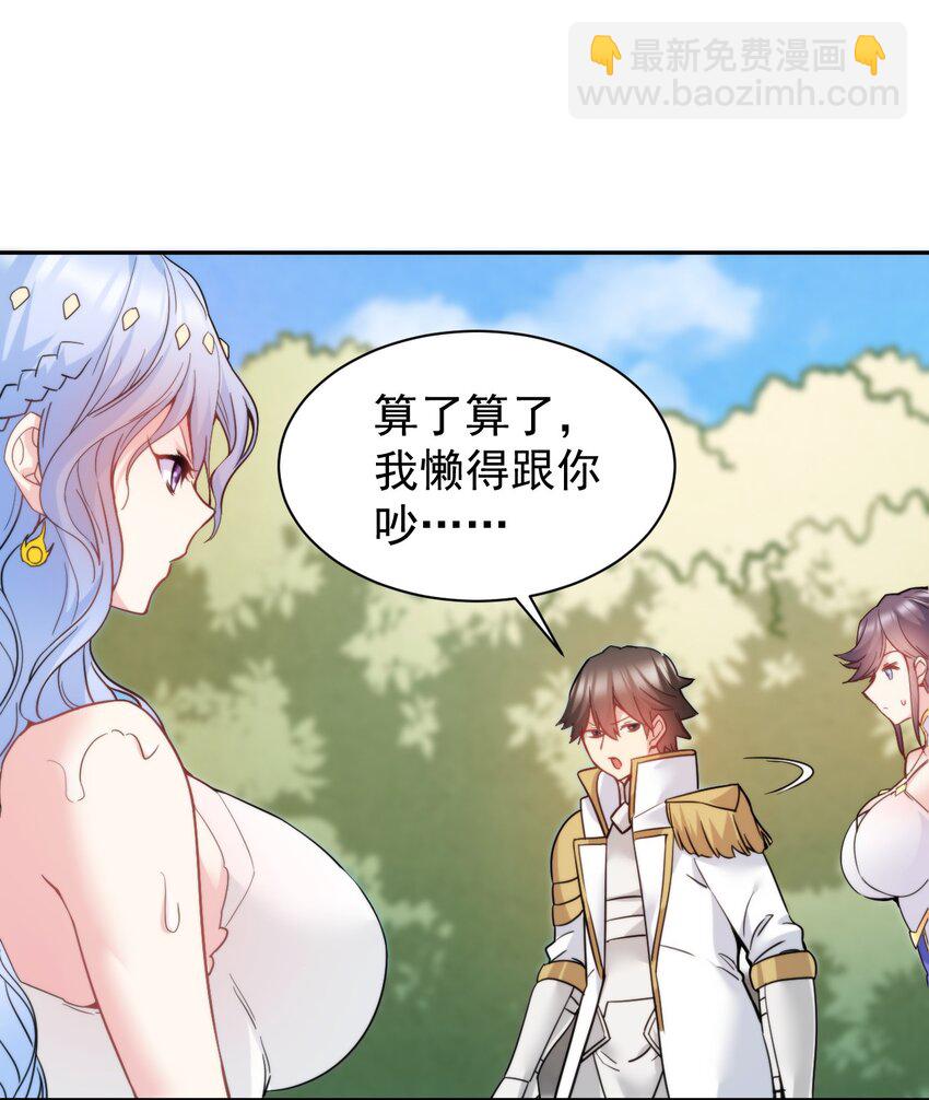 15 里面已经坏掉了~~(1/2)-第15话