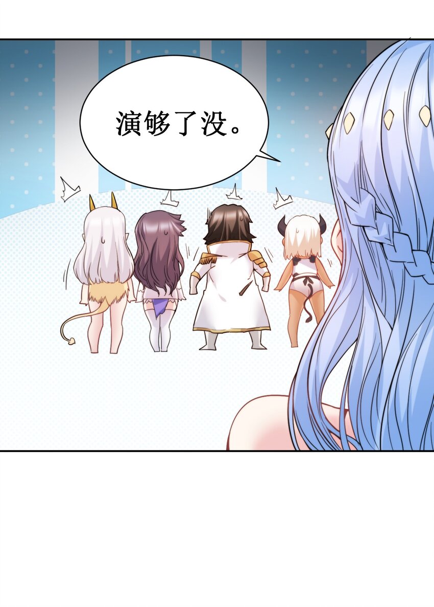 15 里面已经坏掉了~~(1/2)-第15话