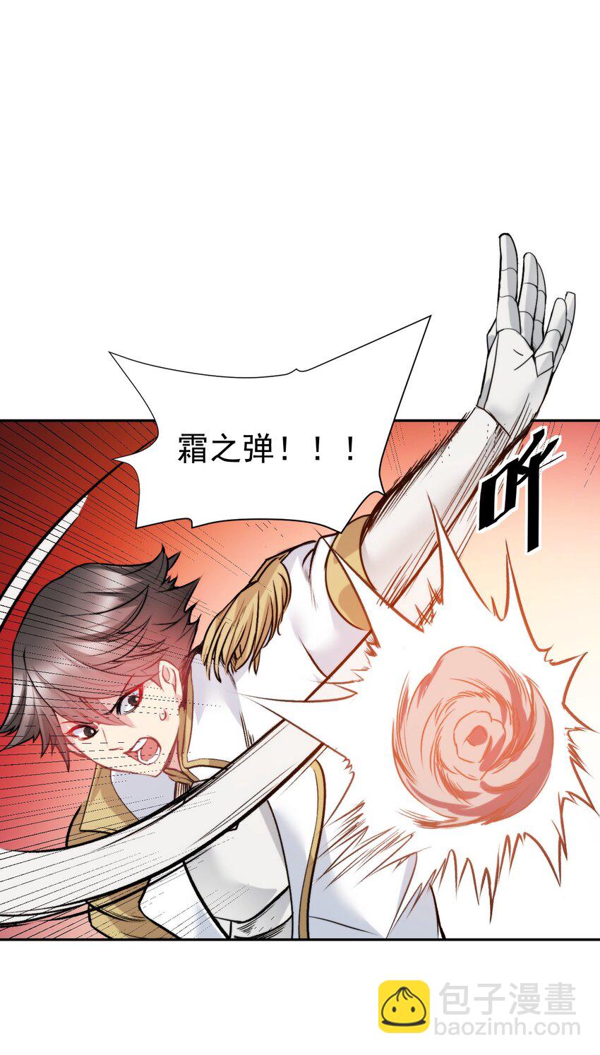 15 里面已经坏掉了~~(1/2)-第15话