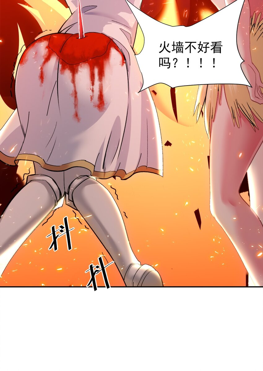 15 里面已经坏掉了~~(1/2)-第15话