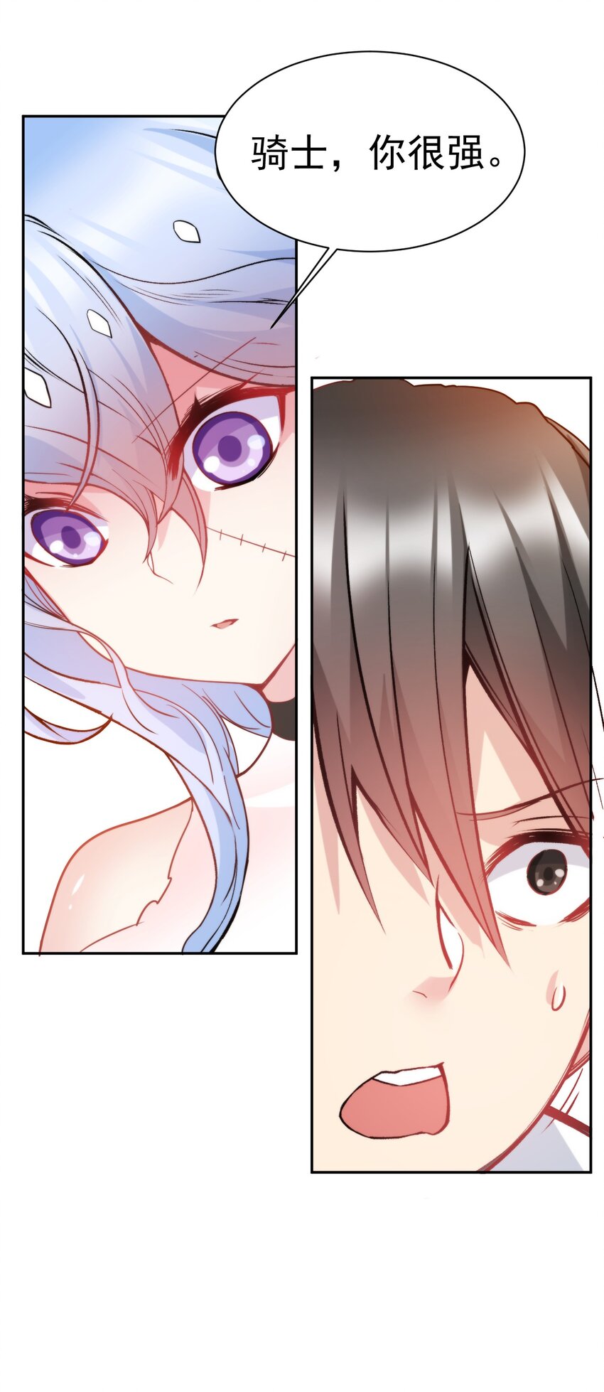 15 里面已经坏掉了~~(1/2)-第15话