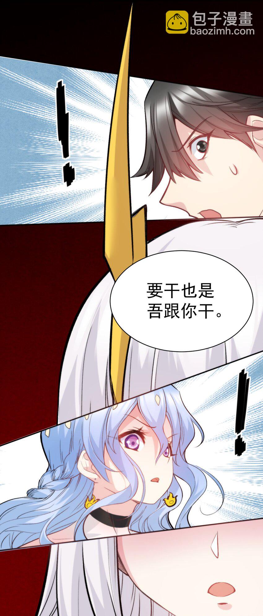 15 里面已经坏掉了~~(1/2)-第15话