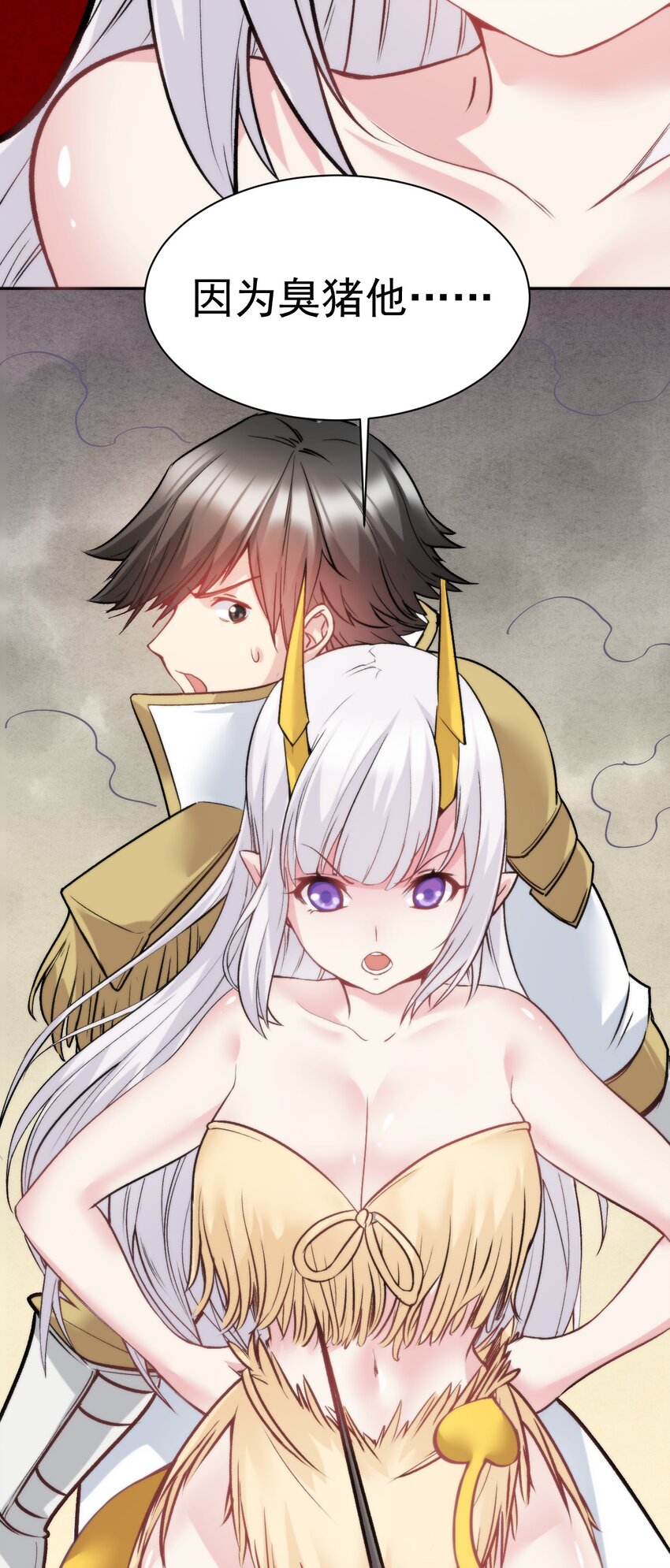 15 里面已经坏掉了~~(1/2)-第15话