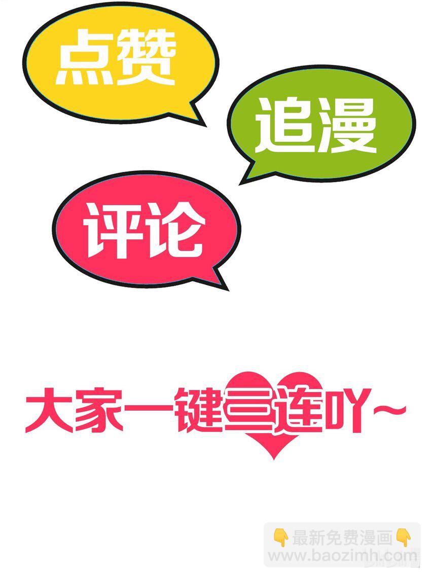 15 里面已经坏掉了~~(1/2)-第15话