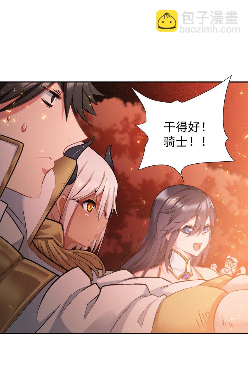 15 里面已经坏掉了~~(1/2)-第15话