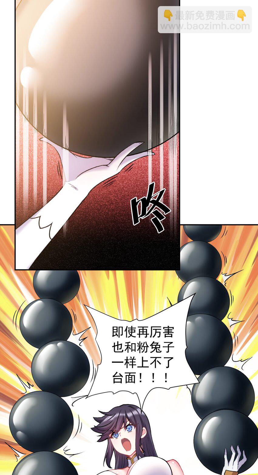 15 里面已经坏掉了~~(1/2)-第15话