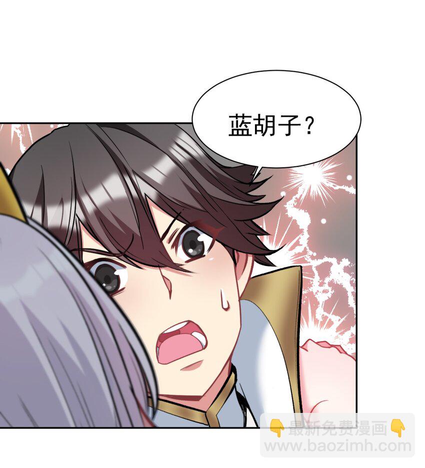 17 绝不NTR-第17话