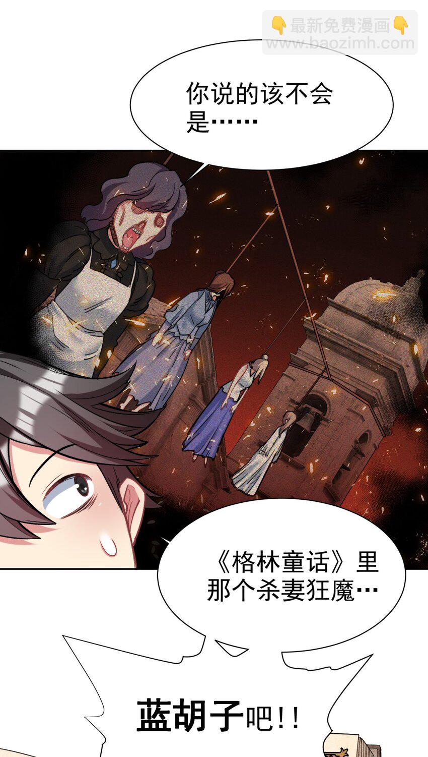 17 绝不NTR-第17话