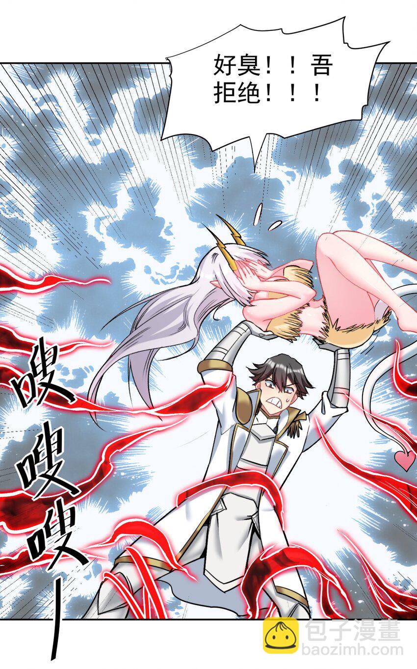 17 绝不NTR-第17话