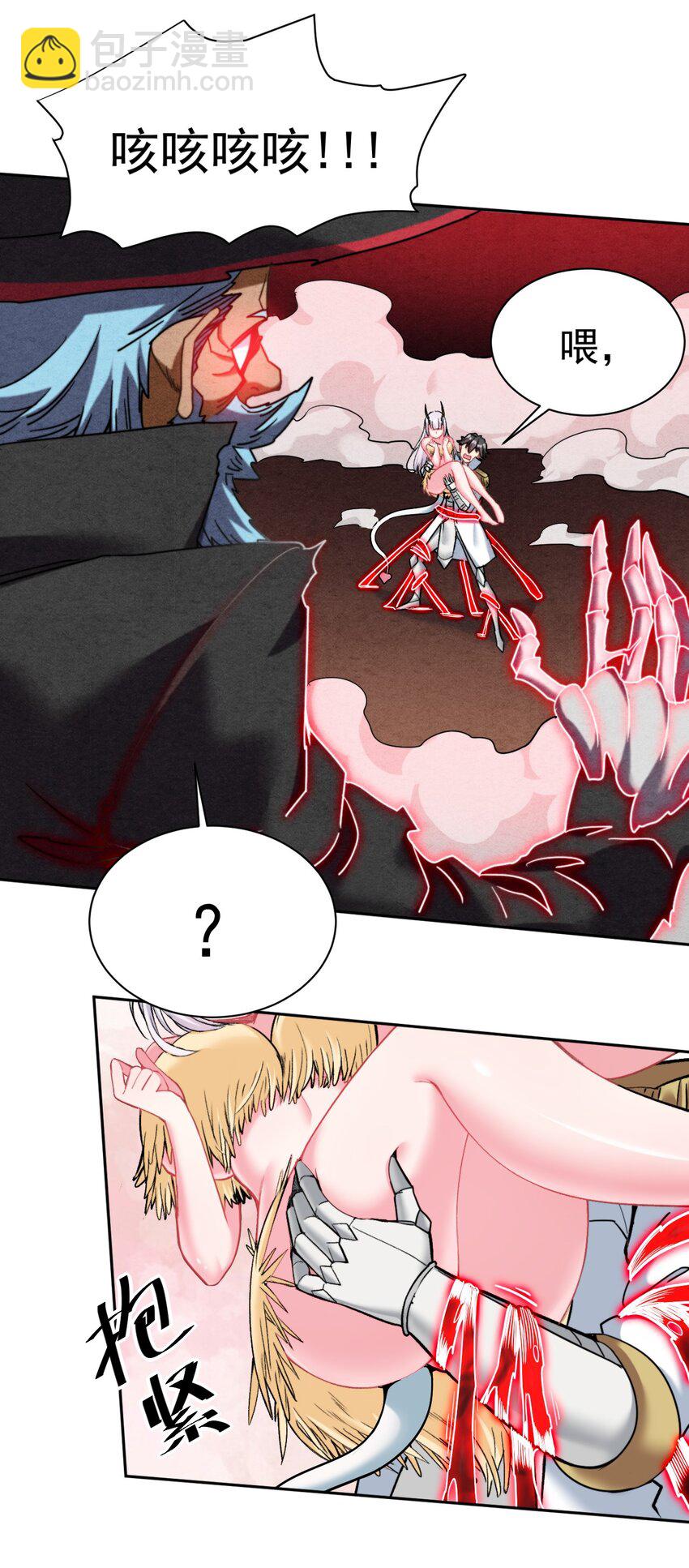 17 绝不NTR-第17话